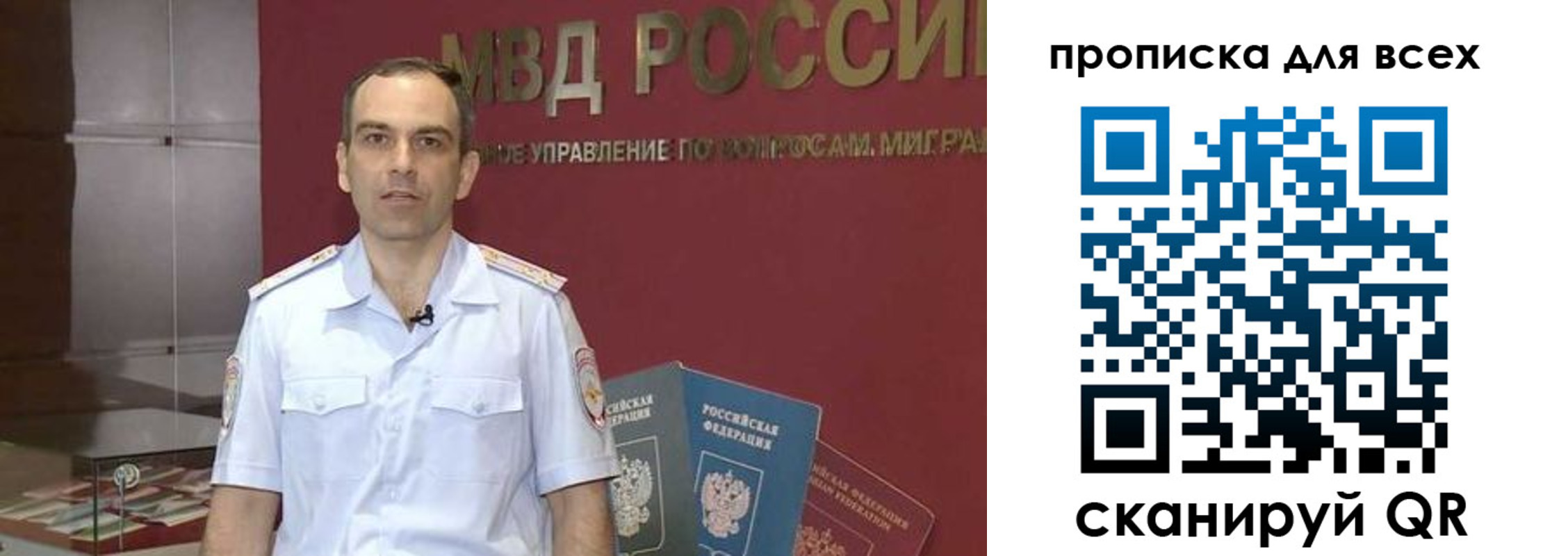 временная регистрация законно в Берёзовском