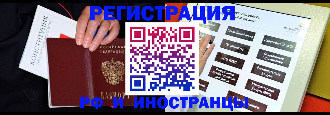 пропишу в квартире в Берёзовском